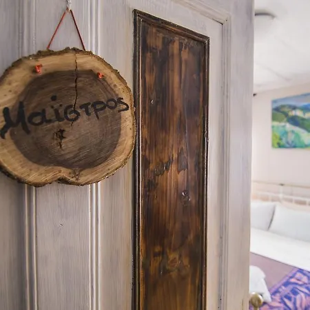 Water Planet Gæstehus